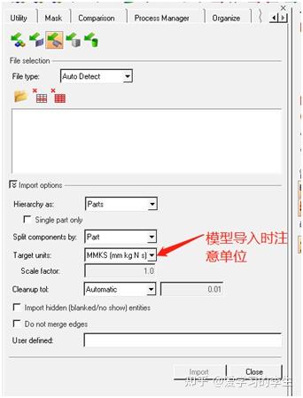 ansys19许可证文件无效